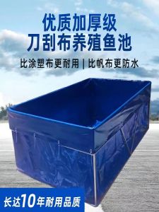 Canvas Fish Pond Water-Repellent Cloth Dedicated Fish Pond Tarpaulin Reservoir Coated Banner Thickened 600G Aquaculture Water Tank