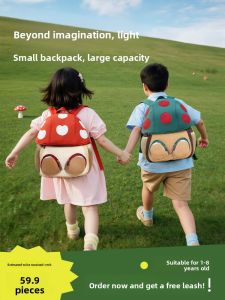 KIUMO | Cute Mushroom Backpack