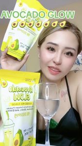 Avocado Glow Collagen drink and Glutathione Drink | Avocado Milk Flavor 100% Original Collagen Drink Supplement