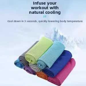 XIANQUE | Sweat Absorbent Quick Drying Cool Sensation Fitness Towel