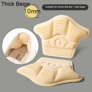 Heel Protector for Shoes Heel Stickers Inserts Insoles Patch Anti Pain Sneakers Heel Pads Pain Relief Feet Pad Shoe Size Reducer