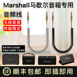 Marshall Bluetooth Speaker Audio Cable AUX3.5mm Spring Connectors Stretchable Computer Mobile Phone Headset Dedicated SNBMW