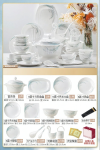 YICHEN | Chinese Style Simple Home Dinnerware Set