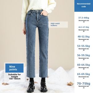 Fleece Straight Denim Womens Autumn and Winter 2022 New Arrival Slim Looking High Waist Petite Thickened Cigarette Pants Children