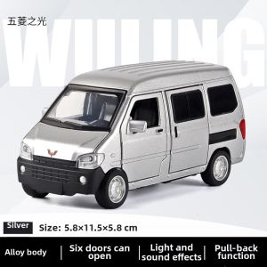 JUANNUO | Simulated Mini Wuling Zhiguang Alloy Car Model