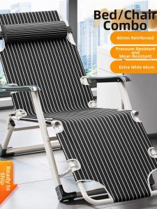 TONGGUMO | Foldable Recliner Bed Office Home Lounge Dual Use