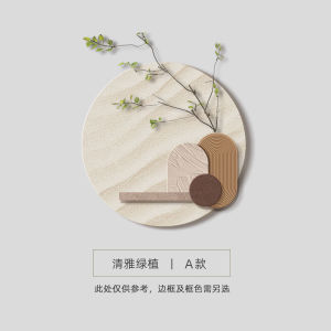 Creamy Style Restaurant Decorative Artwork Sandstone Living Room Entrance Dining Table Wall Hanging Painting Modern Home Decor