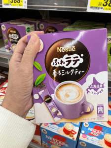 เนสกาแฟ Nescafe Japan เนสกาแฟนำเข้า เนสกาแฟญี่ปุ่น Exp. 2026