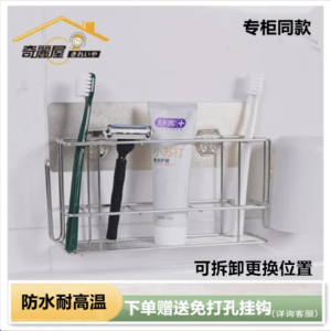 ตู้เก็บแปรงสีฟันแบบติดผนังด้วยเหล็กไม่สนิม 4 ช่อง พร้อมแก้วน้ำ สำหรับห้องน้ำ จัดระเบียบสิ่งของในครัวเรือน