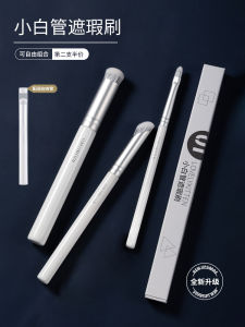 Bàn chải che khuyết điểm nhỏ màu trắng Alice Kitten Đầu tròn để che các vòng thâm và túi Thích hợp cho mọi loại da