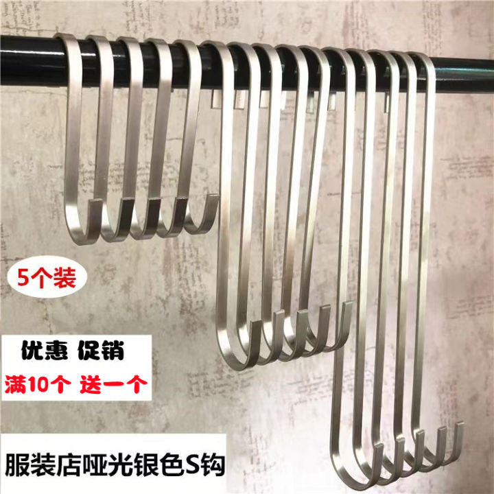 Clothing Store S Hook Stainless Steel S Hook Long Flat round S Hook