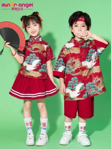 Childrens Performance Costume National Style Kindergarten Graduation Photo Flag Dress Primary School Cheerleading Performance Clothes