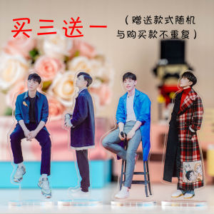 Dunrunac Humanoid Standee Star Fan Support Peripheral Desktop Decoration Creative Gift Agarwood Honey