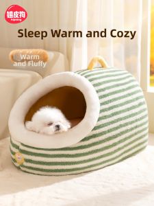 hipidog | Warm and Safe Small Dog Bed