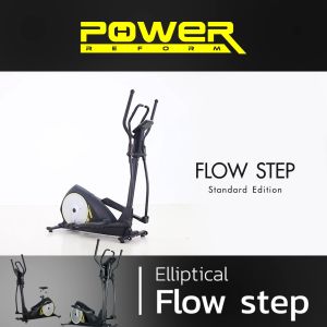 เครื่องเดินวงร์ Elliptical รุ่น FLOW STEP Series ลู่เดินกึ่งสเต็ป ลู่เดินวงรี เครื่องออกกำลังกายวงรี จักรยานวงรี ลู่วิ่งวงรี Cross Trainer