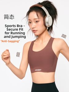 JANEST | Slimming Anti-slip No Trace Sports Bra