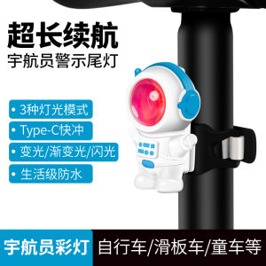 Astronaut Bicycle Tail Light Night Ride Cute Child Astronaut Mountain Bike Rear Lamp HAWEIWIND Brand New 2025 Spring Online Exclusive