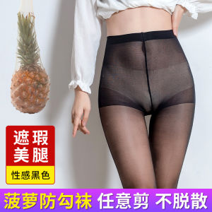 Stockings Womens Summer Thin Pantyhose Anti-Snagging Long Tube Spring & Fall Light Leg Miraculous Skin Color Base Pineapple Crystal Socks