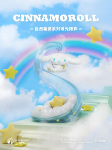 Lampshade ตัวละครการ์ตูน Sanrio Glowing Creative Display Piece Cinnamon Dog Night Light PVC Material in Stock