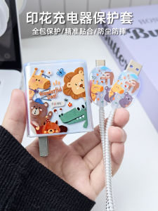 Transparent Printed Protective Case for Xiaomi 17 Charger 90/100W Fast Charging Head Cover Data Cable Repair Line Organizer
