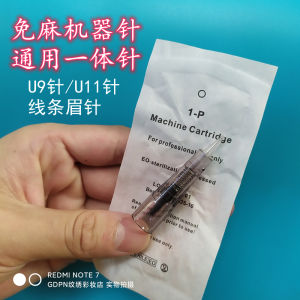 10pcs U9U11 Needle Free Local Anesthetic Embroidery Machine Monolithic Disposable Eyebrow Threading Needles Beauty Tools
