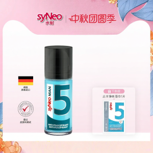 syNeo | Antiperspirant & Deodorant for Men