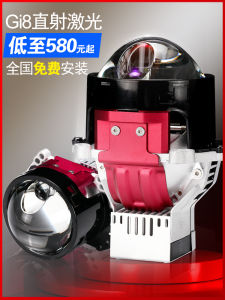 เลนส์เลเซอร์ LED รถยนต์ 2 ดวง 2 ช่อง ไฟหน้ารถยนต์ ไฟหน้ารถยนต์แบบส่องตรง กระจกมองเห็นเลนส์เลเซอร์แบบส่องตรง