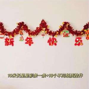 New Years Day Decoration Colorful Strips Shop Kindergarten Classroom Hanging Decorations Spring Festival Ribbon Pulls Small Ornaments