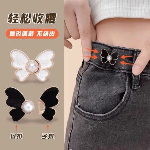 Adjustable Metal Button Waist Cincher for Jeans And Skirts Great for Altering Waist Size from Large to Small Versatile Tool