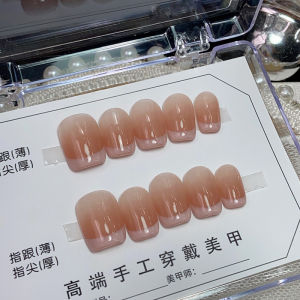 Strawberry Milk Cover Pure Handmade Wearable Nails Classic French Nude Pink Simple Daily Short Wearable Nail Art Finished New