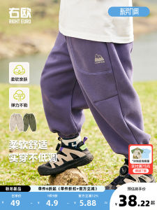 Boys Casual Sports Long Pants Spring Fashion 2025 New Style Autumn Spring Children's Clothing Baby Boy Versatile Trendy Trousers