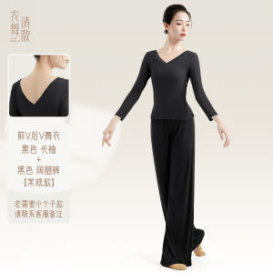 Modern Dance Practice Pants Womens Classic Dance Uniform Slimming Wide Leg Pants Adult Gymnastics Dancing Trousers