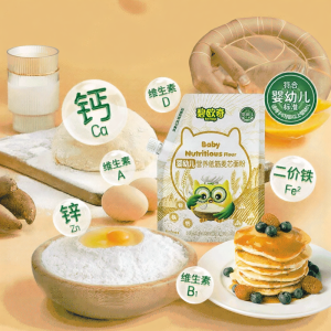 Low-gluten Flour for Baby Babies Toddler Cakes Pastries Baking Special Children Pancake Powder Baby Food Supplemental Food