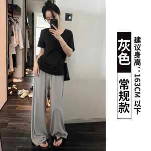 Light Grey Modal Wide Leg Pants Womens Loose Straight Casual Thin High Waist Slimming Drapey Trousers Comfortable Fashion