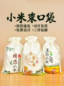 Xiaomi Canvas Bag Drawstring Flour Packaging Gift Bag Customizable Degradable Polyester Cotton Material from Zhejiang