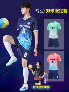 Professional Volleyball Training Uniform Short Sleeve Sports Suit for Men And Women Unit Competition Teamwear Langytx