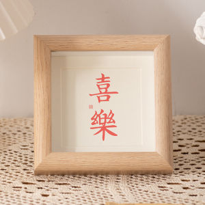 ZHUYIXUAN | New Chinese Style Mini Picture Frame 10*10cm
