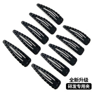 Kẹp Tóc Màu Đen Kẹp Tóc Nữ Kẹp Tóc Cố Định Phụ Kiện Tóc Kẹp Tóc Kiểu Dáng Kẹp Tóc Phong Cách Hàn Quốc Phụ Kiện Tóc