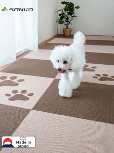 Sanko | Non-slip & Waterproof Pet Mat