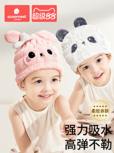 หมวกแห้งสำหรับเด็ก หมวกแห้งแบบซับน้ำเร็ว หมวกอาบน้ำน่ารักสำหรับเด็กผู้หญิง ผ้าขนหนูแห้งสำหรับเด็ก ผ้าขนหนูสำหรับเด็ก หมวกแห้งสำหรับเด็ก