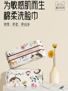 New Arrival Double-Sided Use 200g Ultra-Thick Cotton Soft Towel Disposable Face Wash Wipes Pure Cotton Cleansing Towels