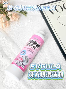 Japan Washing Machine Cleaner Washing Machine Sterilizing Liquid Mold Remover Deodorant Multi-Purpose Cleaner Antibacterial Disinfection And Descaling