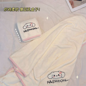Cute Dog Bath Towel Non-Cotton Absorbent Quick-Drying Home Use Towel for Students Dormitory Adults Soft Cozy Healing Series