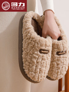 Warrior | Warm Fleece Thick Sole Slipper Anti-slip