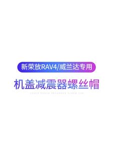 CHEGAISHI | Dustproof Anti-rust Modification Cover Shock Absorber Screws