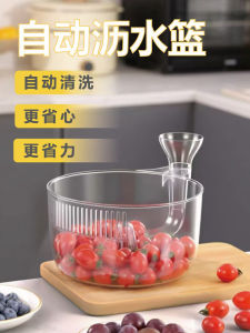 Hộp Đựng Rau Quả Trong Suốt Tự Làm Sạch Rau Quả Nhà Bếp Lưới Lọc Nước Rửa Bát Lưới Rây Nước Dụng Cụ Nhà Bếp Dụng Cụ Nhà Bếp
