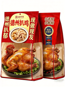 Five-spice Roasted Chicken Whole Chicken