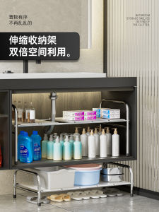 Bathroom Sink Storage Rack Adjustable Stainless Steel Organizer Shelf No Drilling Required Bathroom Cabinet Internal Sorting Shelf