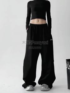 MUYUZI | Elegant Versatile Embroidered Sweatpants Female Autumn Winter
