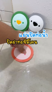 ที่ปิดฝาท่อซิลิโคน ป้องกันกลิ่นจากท่อย้อนกลับ ป้องกันเศษขยะ เส้นผม ไหลลงท่อ